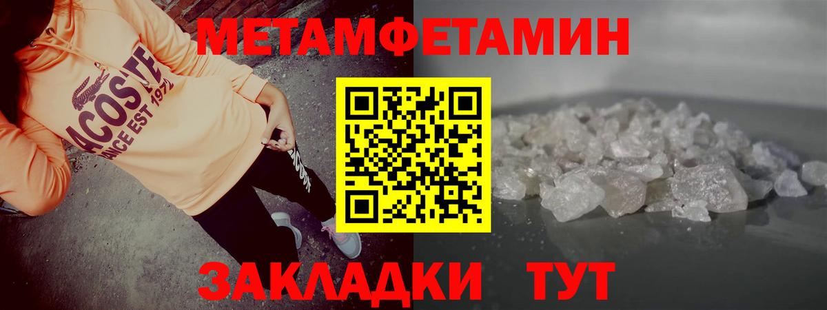 Амфетамин Розовый  АМФ  Минусинск  Вход с VPN 