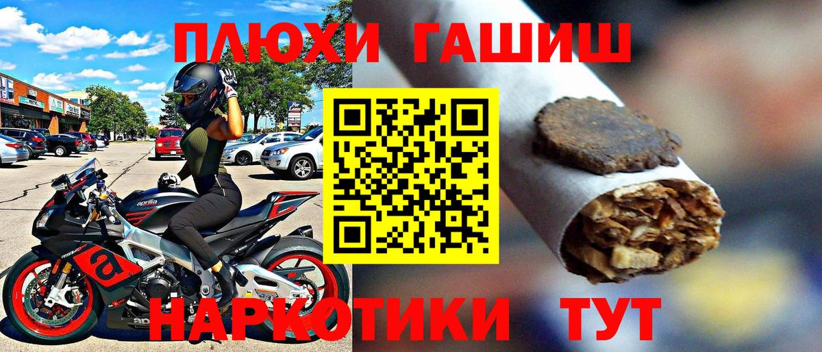Гашиш ice o lator  ГАШИШ  Минусинск  Вход с VPN  ГАШ ice o lator 