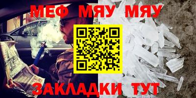 молекула духа Бугуруслан