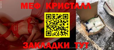 молекула духа Бугуруслан