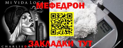 молекула духа Бугуруслан