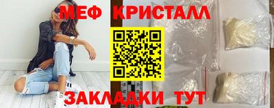 мет Будённовск