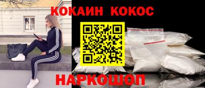 кокаин перу Бузулук