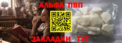 мет Будённовск