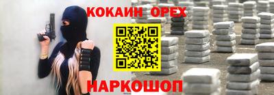 молекула духа Бугуруслан