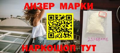 молекула духа Бугуруслан