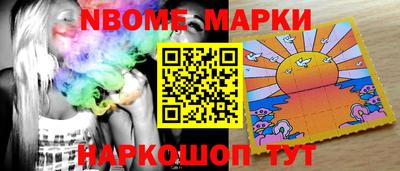 мет Будённовск