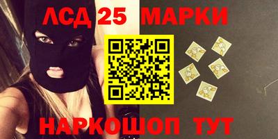 молекула духа Бугуруслан