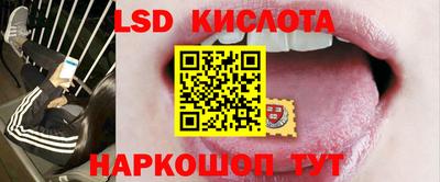 молекула духа Бугуруслан