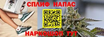 молекула духа Бугуруслан