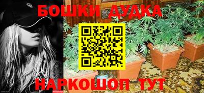 молекула духа Бугуруслан