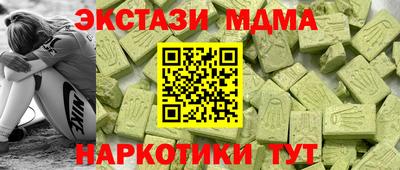кокаин перу Бузулук