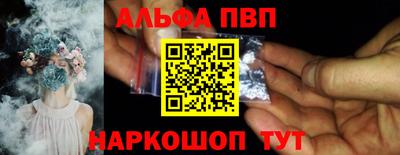 молекула духа Бугуруслан
