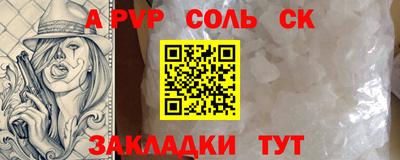 молекула духа Бугуруслан