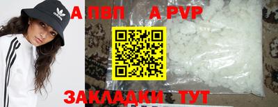 мет Будённовск