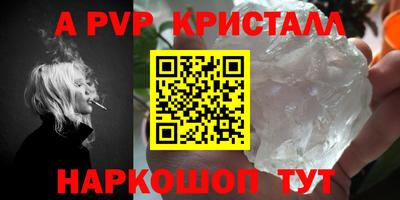 кокаин перу Бузулук