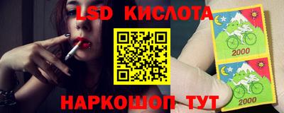 кокаин перу Бузулук
