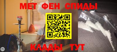 мет Будённовск