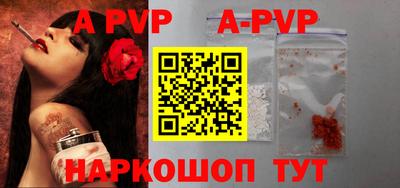 молекула духа Бугуруслан