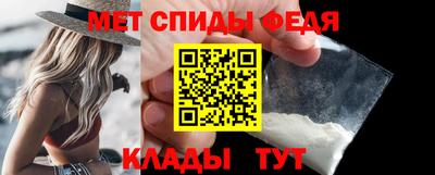 мет Будённовск
