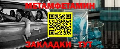молекула духа Бугуруслан
