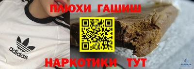 кокаин перу Бузулук