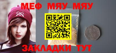 мет Будённовск