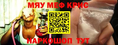 молекула духа Бугуруслан