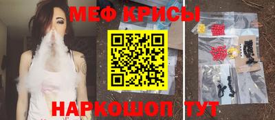 молекула духа Бугуруслан