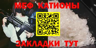 мет Будённовск