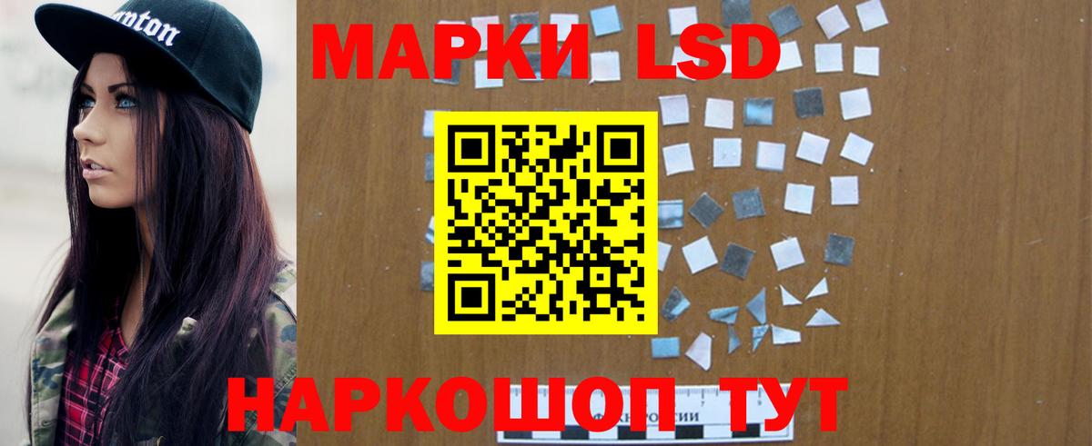 ЛСД экстази ecstasy  ЛСД экстази ecstasy  Вход с VPN  Минусинск 