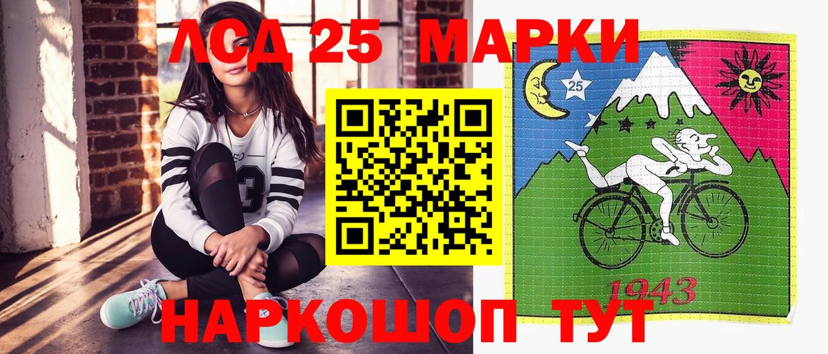 КОКАИН  Минусинск  Меф   Гашиш  Вход с VPN 